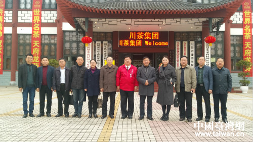 張玉成理事長(zhǎng)(左七)與王光柱副主席(右五)同雙方人員合影留念 張玉成理事長(zhǎng)(左七)與王光柱副主席(右五)同雙方人員合影留念