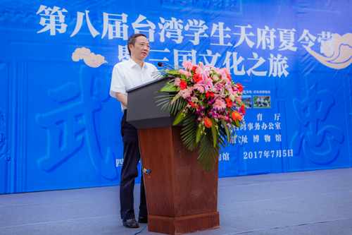 四川省臺辦周敏謙主任致辭 四川省臺辦周敏謙主任致辭