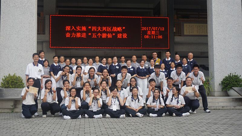 臺(tái)灣慈濟(jì)慈善基金會(huì)義工及師生代表合影 臺(tái)灣慈濟(jì)慈善基金會(huì)義工及師生代表合影