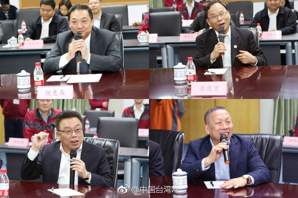 劉結一勉勵在莞臺商抓住機遇 搭上大陸經濟發展快車 劉結一勉勵在莞臺商抓住機遇 搭上大陸經濟發展快車