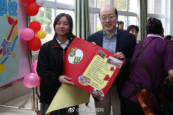 劉結一看望慰問東莞臺商子弟學校師生和家長代表 劉結一看望慰問東莞臺商子弟學校師生和家長代表