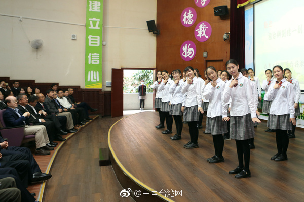 劉結一看望慰問東莞臺商子弟學校師生和家長代表 劉結一看望慰問東莞臺商子弟學校師生和家長代表