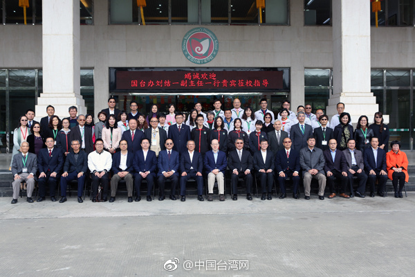 劉結一看望慰問東莞臺商子弟學校師生和家長代表 劉結一看望慰問東莞臺商子弟學校師生和家長代表