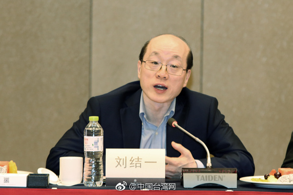 劉結一與在桂臺商和臺灣師生代表座談交流:我們有共同的情懷與民族大義 劉結一與在桂臺商和臺灣師生代表座談交流:我們有共同的情懷與民族大義