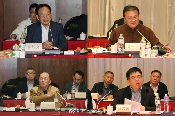 劉結一與在桂臺商和臺灣師生代表座談交流:我們有共同的情懷與民族大義 劉結一與在桂臺商和臺灣師生代表座談交流:我們有共同的情懷與民族大義