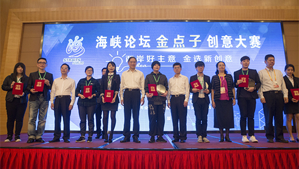 張志軍與臺灣青年交流側記:“年輕人肩負著兩岸關系的未來”