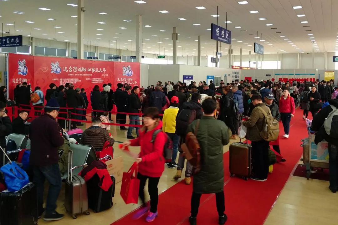 “一衣帶水難卻情·同舟共渡圓新春” ——浙江玉環舉行“送臺灣同胞回家過大年”活動 “一衣帶水難卻情·同舟共渡圓新春” ——浙江玉環舉行“送臺灣同胞回家過大年”活動