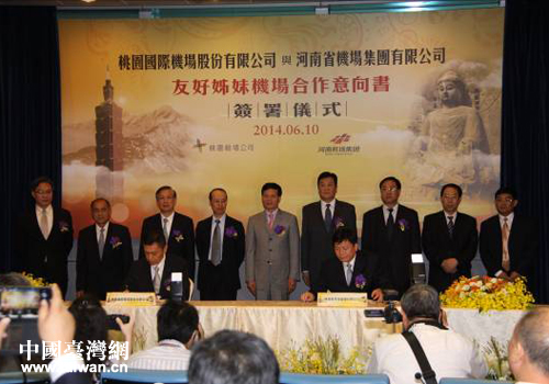 簽約儀式現場 簽約儀式現場