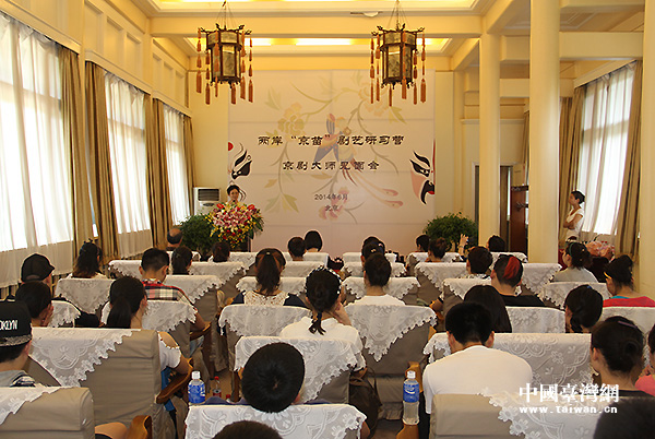 傳承中華民族優(yōu)秀文化 兩岸青少年在深研京劇藝術(shù) 傳承中華民族優(yōu)秀文化 兩岸青少年在深研京劇藝術(shù)