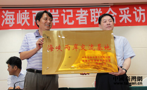 葉克冬為騰沖國殤墓園進行“海峽兩岸交流基地”授牌。