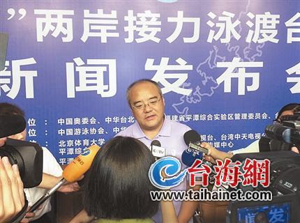 “中國橫渡第一人”張健接受媒體采訪 “中國橫渡第一人”張健接受媒體采訪