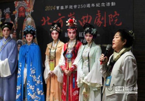 北方昆曲劇院在臺灣公演《紅樓夢》 北方昆曲劇院在臺灣公演《紅樓夢》