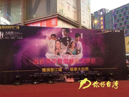 兩岸廣播人聯(lián)袂獻(xiàn)唱《手足》 專輯大陸首發(fā) 兩岸廣播人聯(lián)袂獻(xiàn)唱《手足》 專輯大陸首發(fā)