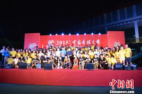 百余名臺(tái)灣青少年暑假“遇見(jiàn)漳州”