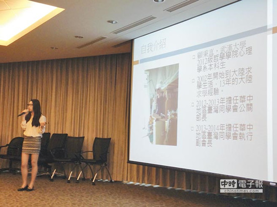 赴大陸讀書老臺(tái)生鼓勵(lì)“可激發(fā)狼性”(圖)