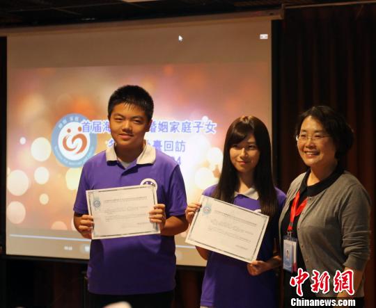 兩岸婚姻家庭子女與大陸朋友再聚臺北 兩岸婚姻家庭子女與大陸朋友再聚臺北