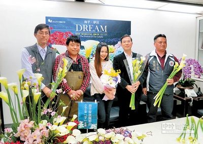 迎白色情人節臺北舉辦海芋季暖身活動(圖)