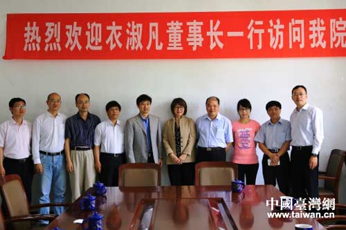 臺(tái)灣立青文教基金會(huì)董事長(zhǎng)衣淑凡訪問藝術(shù)學(xué)院 臺(tái)灣立青文教基金會(huì)董事長(zhǎng)衣淑凡訪問藝術(shù)學(xué)院