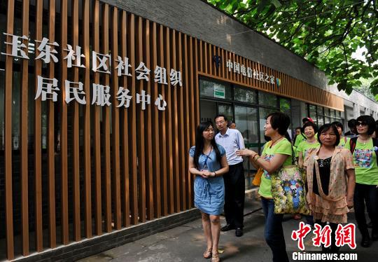 川臺兩地鄰里代表交流社區發展經驗 川臺兩地鄰里代表交流社區發展經驗