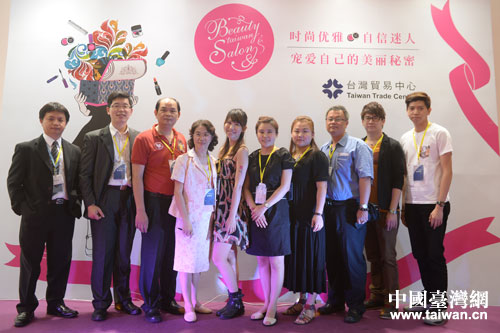 臺灣美妝業者首次亮相天津 試水大陸美麗市場