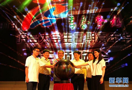 2014滬臺(tái)大學(xué)生暑期“嘉年華”在上海舉行 2014滬臺(tái)大學(xué)生暑期“嘉年華”在上海舉行