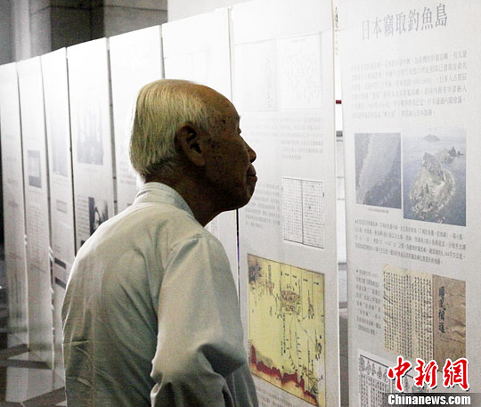 甲午戰爭兩甲子 兩岸合辦展覽重溫抗日悲壯(圖) 甲午戰爭兩甲子 兩岸合辦展覽重溫抗日悲壯(圖)