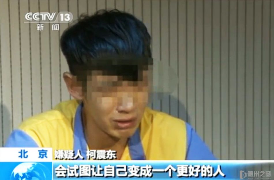 曝柯震東將在北京臺(tái)北辦道歉會(huì) 曝柯震東將在北京臺(tái)北辦道歉會(huì)