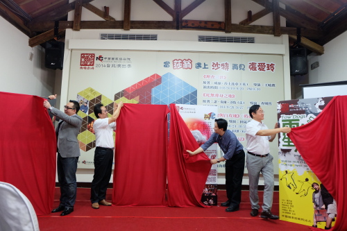 中國(guó)國(guó)家話劇院2014臺(tái)北演出季拉開(kāi)序幕 中國(guó)國(guó)家話劇院2014臺(tái)北演出季拉開(kāi)序幕