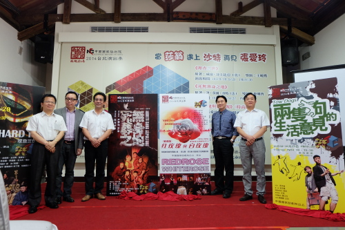 Ї(gu)(gu)ԒԺ2014_(ti)ݳ_(ki)Ļ