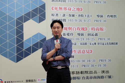 中國(guó)國(guó)家話劇院2014臺(tái)北演出季拉開(kāi)序幕 中國(guó)國(guó)家話劇院2014臺(tái)北演出季拉開(kāi)序幕