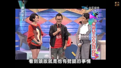 小S(左)去年12月在節(jié)目上斷言九把刀會因劈腿上頭版。 小S(左)去年12月在節(jié)目上斷言九把刀會因劈腿上頭版。