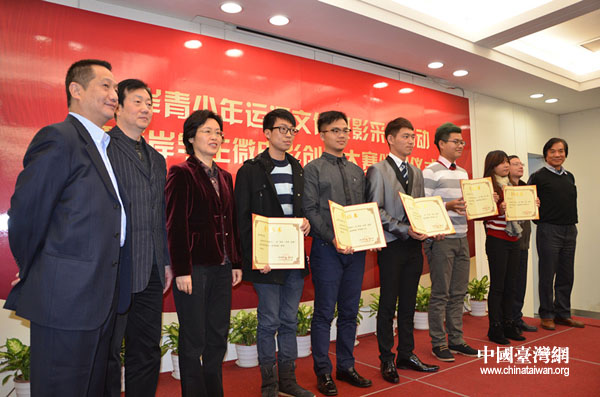 嘉賓為兩岸學(xué)生微電影創(chuàng)意大賽獲獎學(xué)生代表頒發(fā)證書