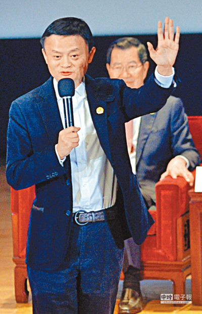 馬云訪臺曾鬧烏龍 辦錯手續差點變成“純觀光客” 馬云訪臺曾鬧烏龍 辦錯手續差點變成“純觀光客”