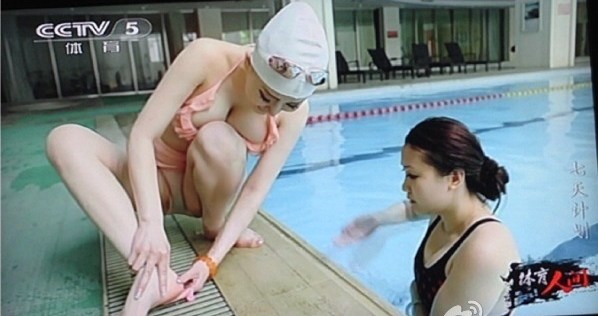 央視播性感泳裝引爭(zhēng)議 畫(huà)面尺度大過(guò)武媚娘 央視播性感泳裝引爭(zhēng)議 畫(huà)面尺度大過(guò)武媚娘