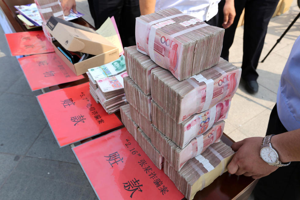 河南安陽舉辦退贓大會 大量被盜財物歸還 河南安陽舉辦退贓大會 大量被盜財物歸還