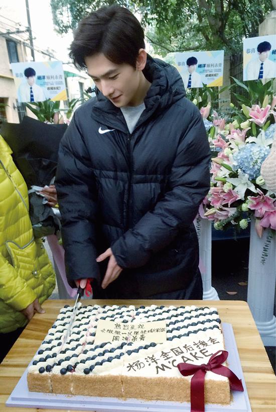 粉絲祝賀殺青 粉絲祝賀殺青