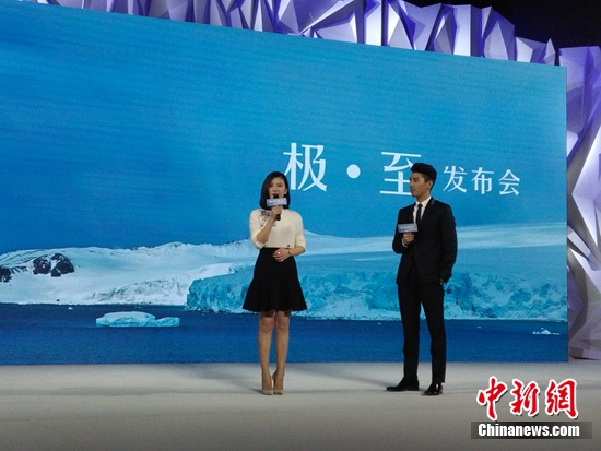 趙又廷南極拍戲患雪盲癥 高圓圓貼心準備御寒物品