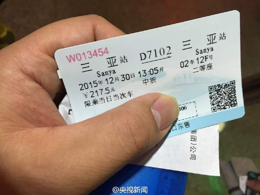 全球首條環島高鐵今日貫通 沿途風景搶先看 全球首條環島高鐵今日貫通 沿途風景搶先看