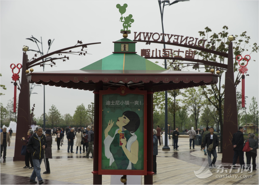 迪士尼小鎮開放 市民冒雨探營嘗鮮 迪士尼小鎮開放 市民冒雨探營嘗鮮