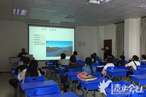 聆聽西藏大學(xué)教授講座 聆聽西藏大學(xué)教授講座