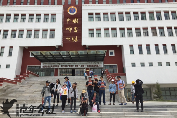 西藏大學(xué) 西藏大學(xué)