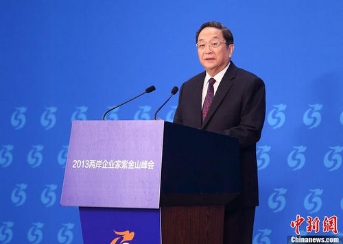 港媒:兩岸交流盛事絡繹不絕產業合作邁新臺階