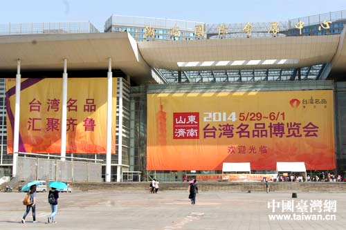 2014ɽ|(j)ϣ_(ti)Ʒ[(hu)_(ki)Ļ