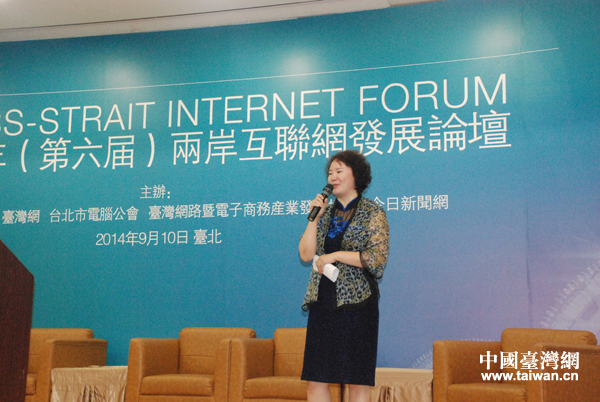 中國(guó)臺(tái)灣網(wǎng)總經(jīng)理總編輯、兩岸互聯(lián)網(wǎng)交流委員會(huì)秘書長(zhǎng)劉曉輝主持 中國(guó)臺(tái)灣網(wǎng)總經(jīng)理總編輯、兩岸互聯(lián)網(wǎng)交流委員會(huì)秘書長(zhǎng)劉曉輝主持