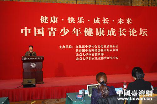 北京大學(xué)體育教研部書記張銳對本次論壇致開幕詞。(中國臺灣網(wǎng)/記者欒思宇攝) 北京大學(xué)體育教研部書記張銳對本次論壇致開幕詞。(中國臺灣網(wǎng)/記者欒思宇攝)