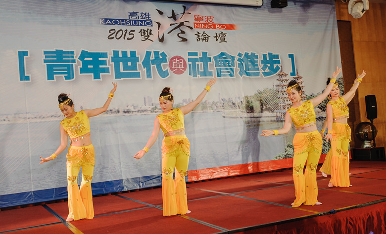 寧波·高雄第三屆“雙港論壇”10月25日至27日在寧波舉辦 寧波·高雄第三屆“雙港論壇”10月25日至27日在寧波舉辦