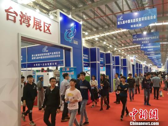 圖為臺灣展區。 張金川 攝