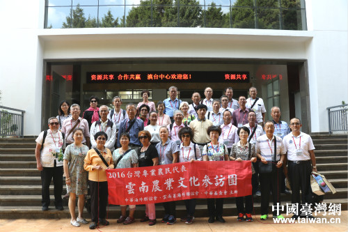 \到云南農(nóng)業(yè)大學(xué)滇臺(tái)特色農(nóng)業(yè)產(chǎn)業(yè)化工程研究中心參訪 \到云南農(nóng)業(yè)大學(xué)滇臺(tái)特色農(nóng)業(yè)產(chǎn)業(yè)化工程研究中心參訪