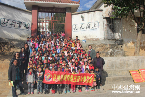 昆明臺灣同胞投資企業(yè)協會到寧蒗捐資助學 昆明臺灣同胞投資企業(yè)協會到寧蒗捐資助學