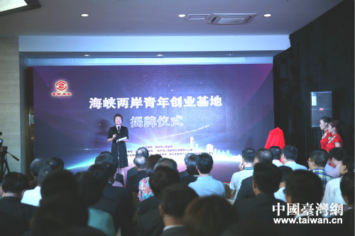 杭州市委常委佟桂莉在揭牌儀式上致辭 杭州市委常委佟桂莉在揭牌儀式上致辭